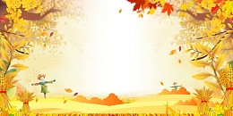 简约唯美清香金秋海报背景