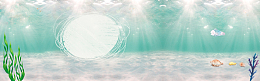 梦幻海底世界背景banner