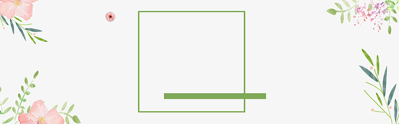 清新植物秋季电商banner