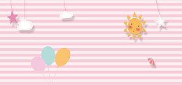 淘宝母婴育儿用品儿童粉色banner