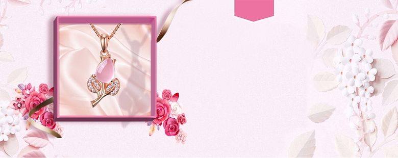 粉色温馨淘宝饰品店铺首页海报背景模板