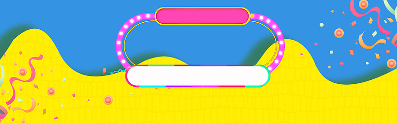 简约时尚双十一banner