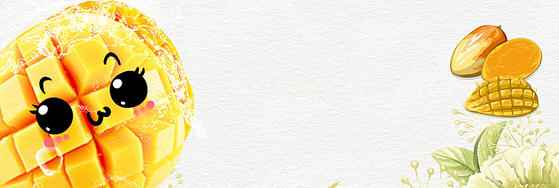 米色生鲜电商进口芒果淘宝banner