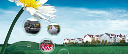房地产海报设计banner