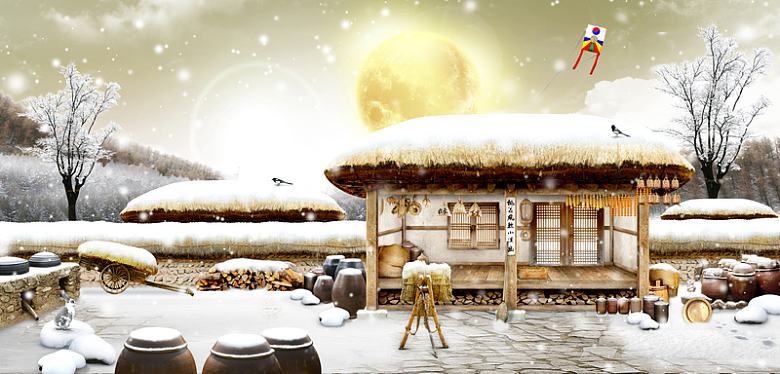 韩国冬天茅草屋小院印刷背景