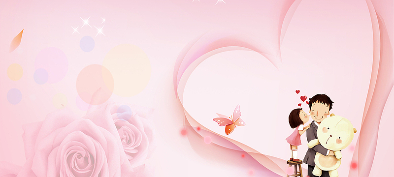 粉色感恩父亲节简约banner
