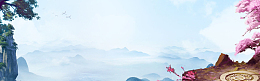 古风天空桃花古风banner