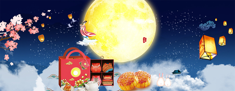 中秋节文艺礼盒月饼蓝色banner