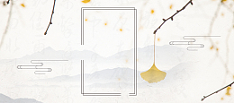 冬至banner