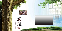 怀旧照片墙时光致青春友谊大树校园海报背景