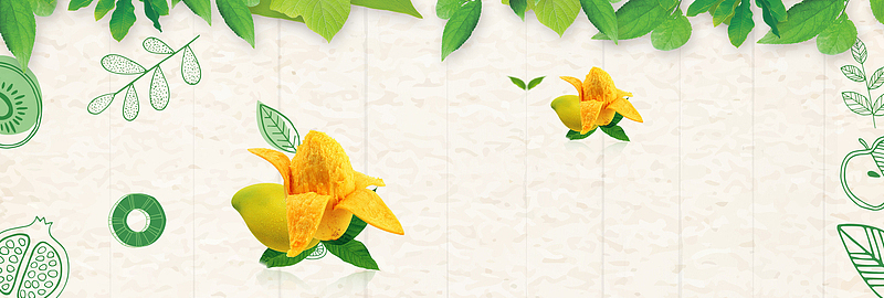 新鲜芒果简约简约黄色banner