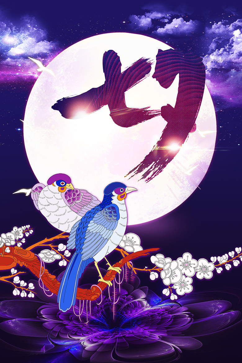 蓝色背景喜鹊月亮七夕情人节背景素材