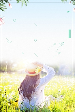 简约励志早安世界PSD素材