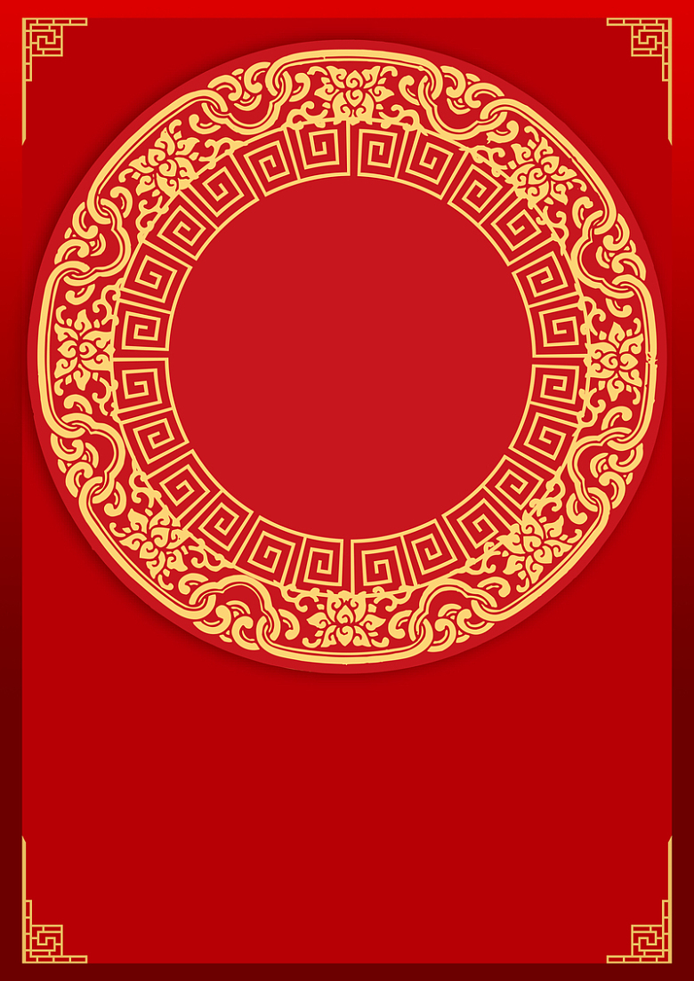 中国红喜庆灯笼简约花纹边框背景