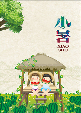 安逸舒适的小暑节气背景