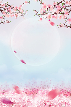 粉色浪漫情人节背景素材