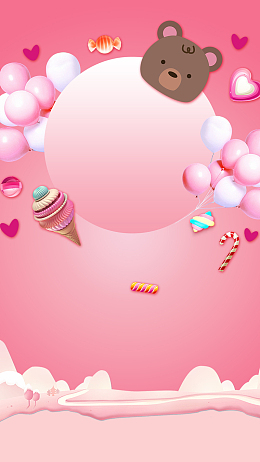 粉色梦幻儿童节PSD分层H5背景素材