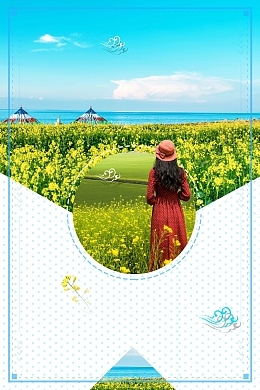 创意唯美青海湖旅游