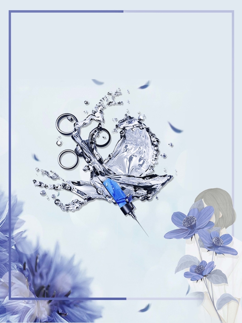 微整形美容院海报背景