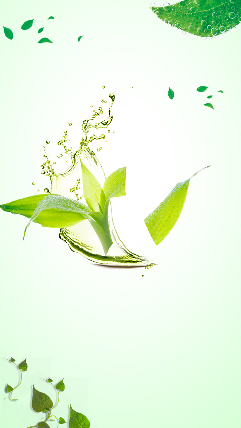 绿色植物纯天然化妆品护肤H5背景