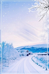 唯美二十四节气大寒背景