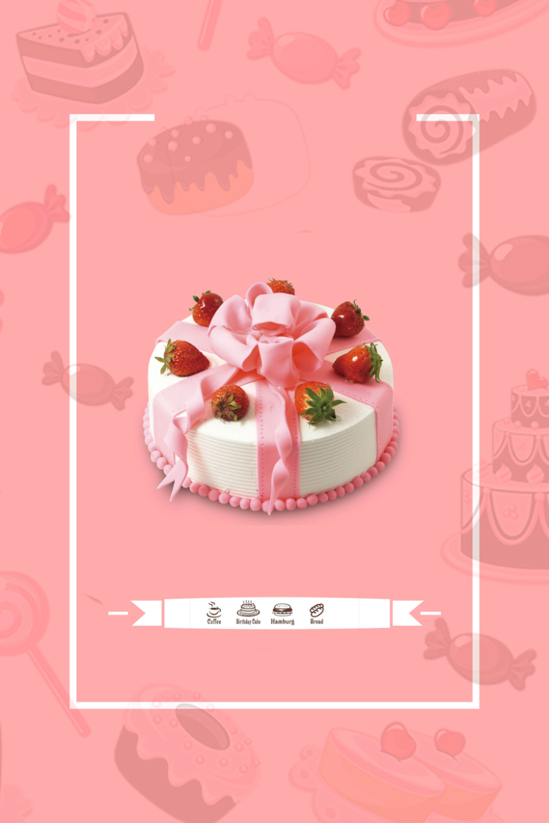 diy蛋糕烘焙定制海报