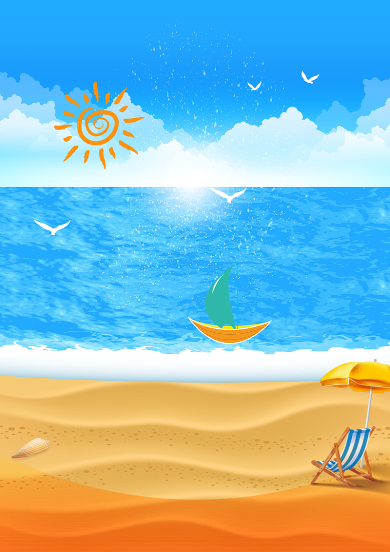夏季海滩海报背景
