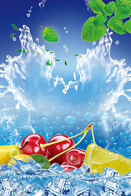 清凉一夏饮品海报背景素材