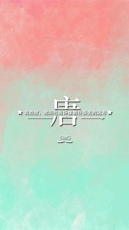 红绿渐变H5背景