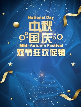 中国风传统中秋国庆节