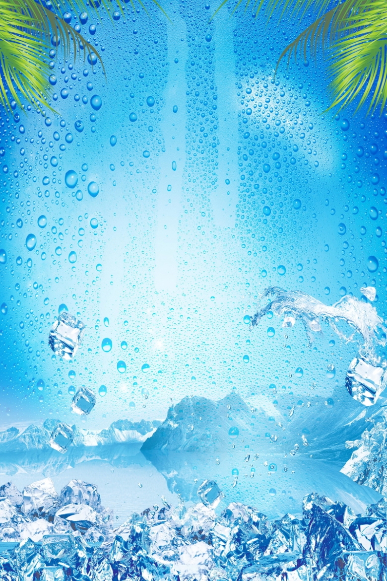 冰块果汁,冰爽,创意,时尚,蓝色,清凉,分层文件,psd源文件,高清背景