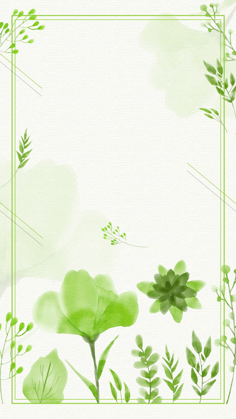 绿色植物手绘小清新psd分层h5背景素材