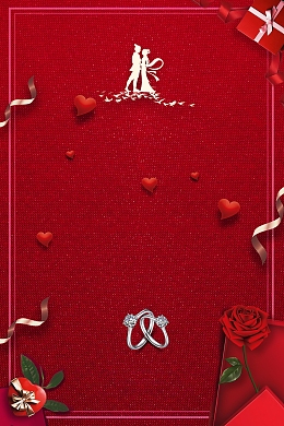 创意七夕情人节活动促销