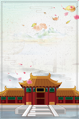清新中秋国庆双节同庆旅行