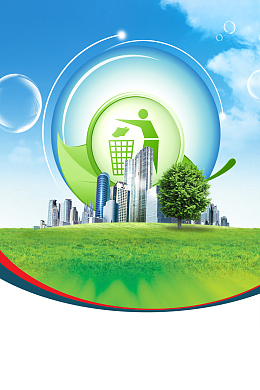 爱护公共卫生海报背景素材