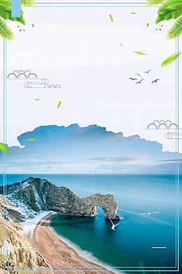 海南沙滩天涯海角PSD分层