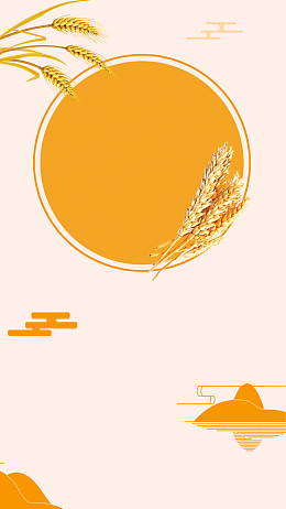 秋季农作物小麦丰收H5背景素材