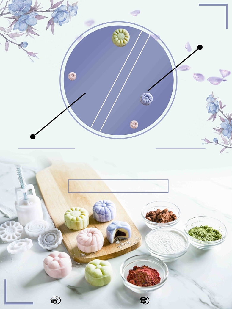 中秋节冰皮月饼纯手工美味紫色清新促销