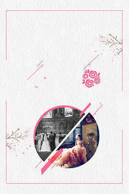 简约创意唯美婚纱摄影海报背景素材