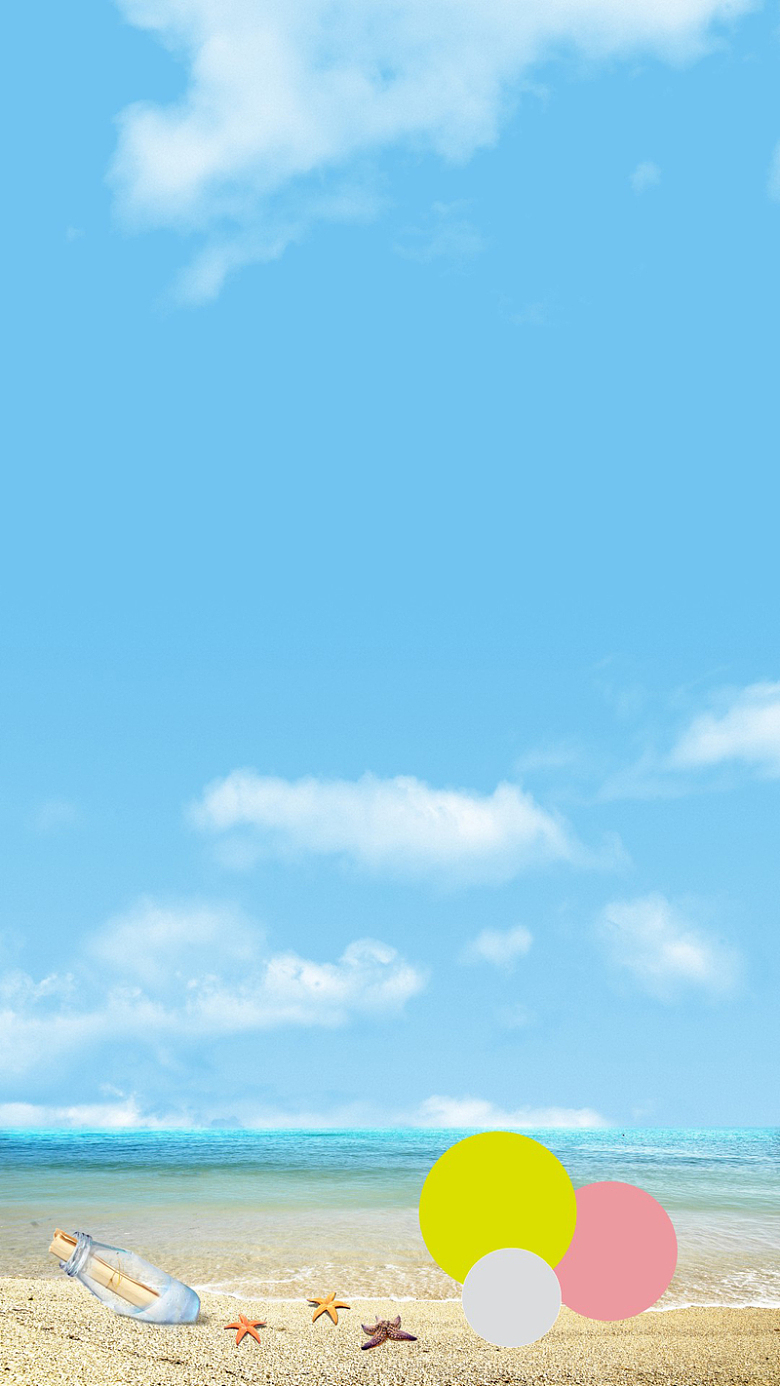 三亚旅游蓝色天空沙滩H5背景