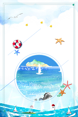 小清新海边旅游海报