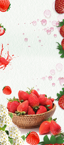 草莓食品文艺清新背景素材图片-草莓食品背景图片下载-觅元素