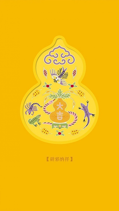 简约葫芦花卉H5背景