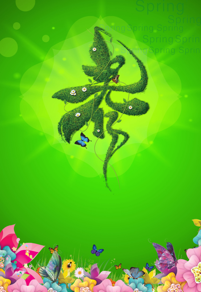 绿色健康医疗海报背景免抠素材免费下载_觅元素51yuansu.com