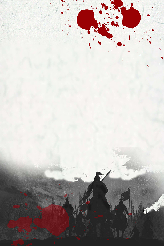 招兵买马背景海报