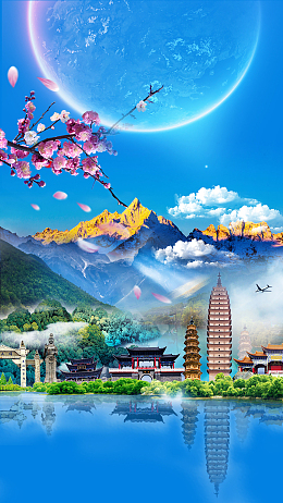 云南美景蓝色简约清新风景背景
