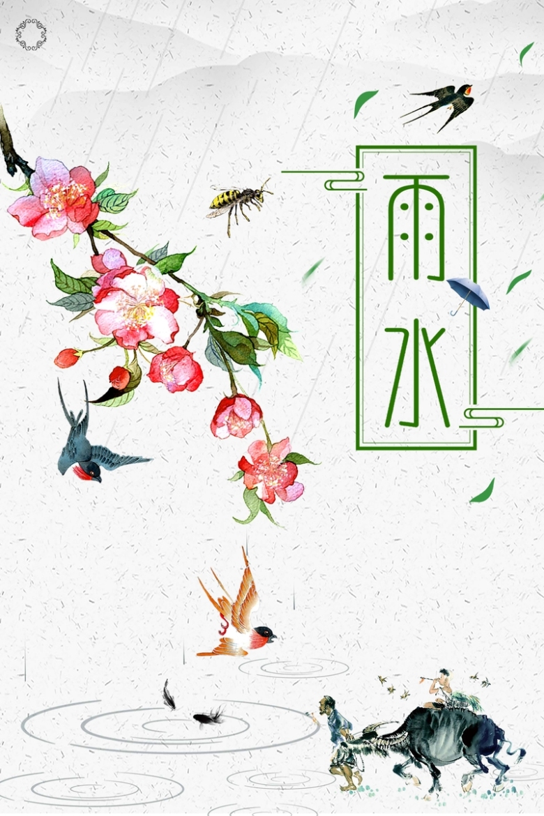 二十四节气雨水白色清新商业配图psd