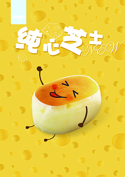 黄色食品促销海报背景