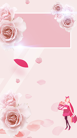 优雅女人节粉色梦幻H5海报背景psd下载
