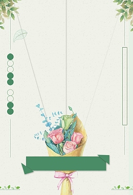 小清新教师节促销主题